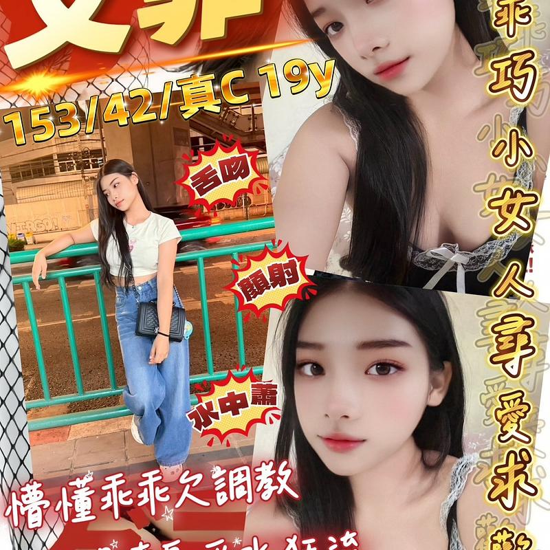 艾菲