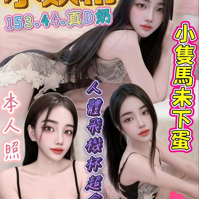 小妖精