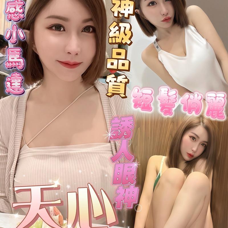 天心