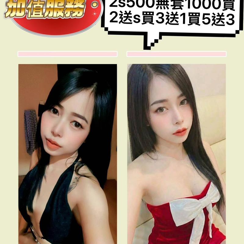 薇薇