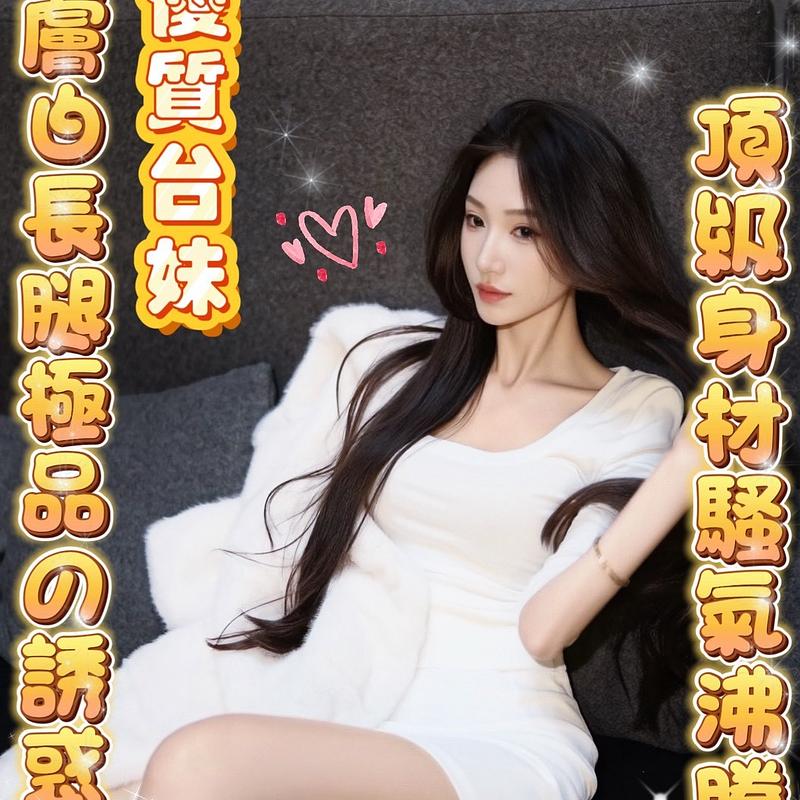晨喬