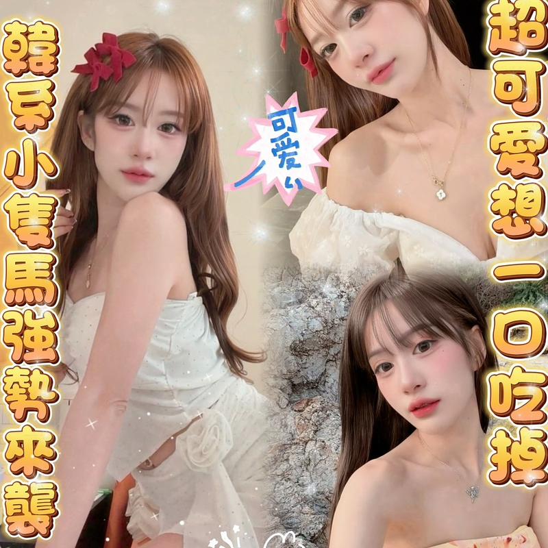 波緹