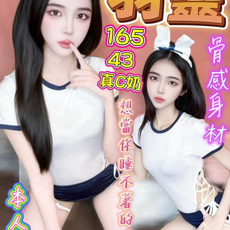 羽靈