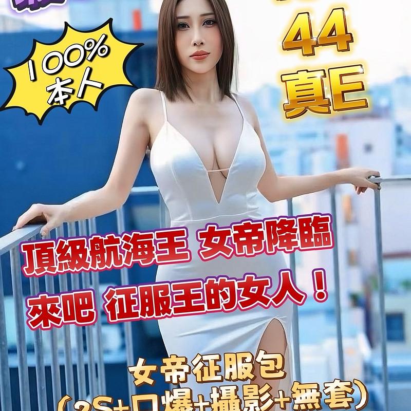 渡邊美雪