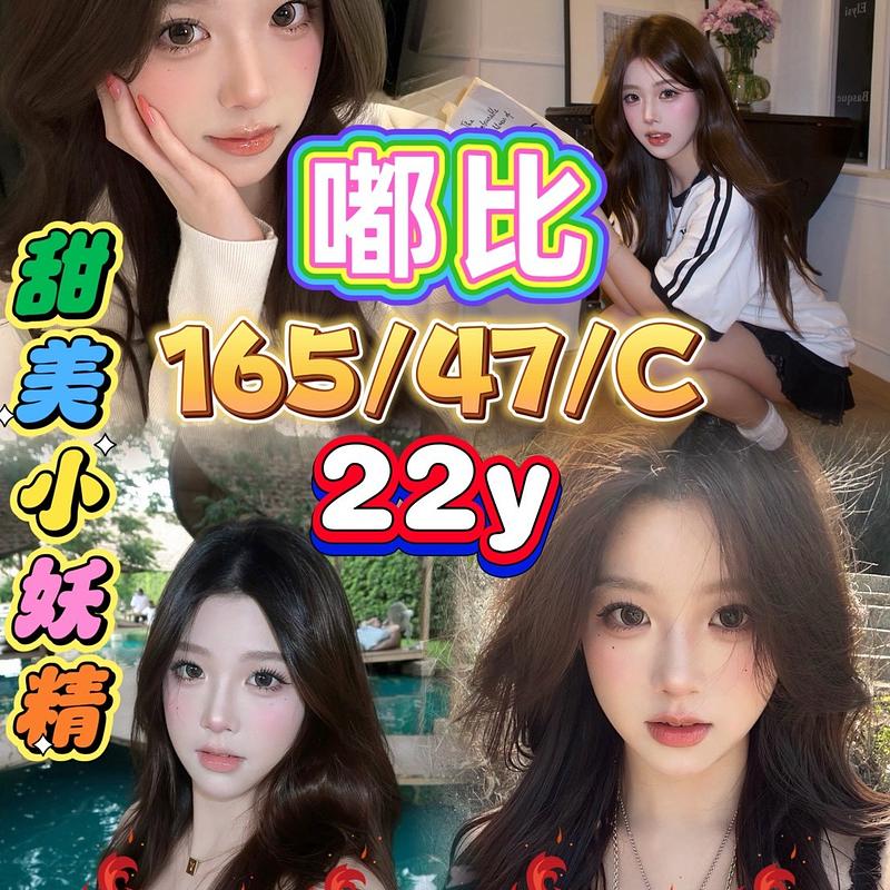 嘟比