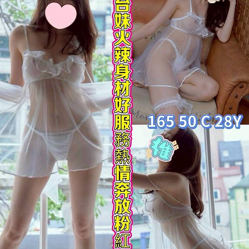 夏天