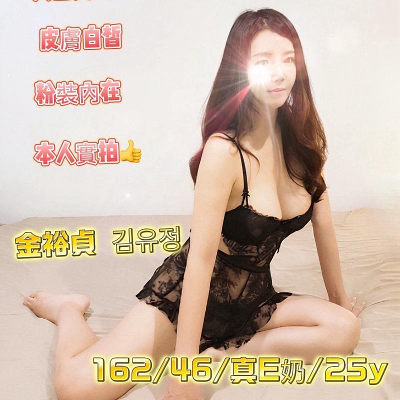 金裕貞김유정