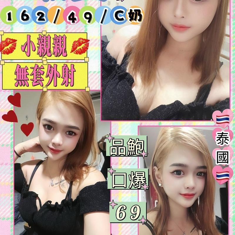 啾寶
