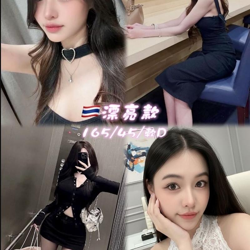 漂亮款