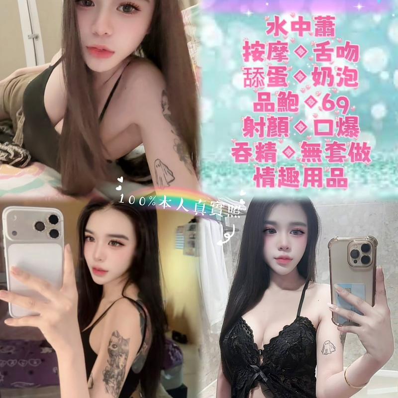 許媛