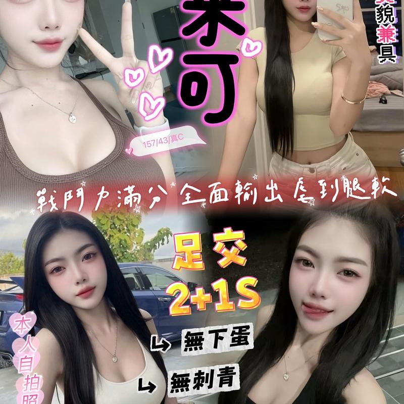 米可
