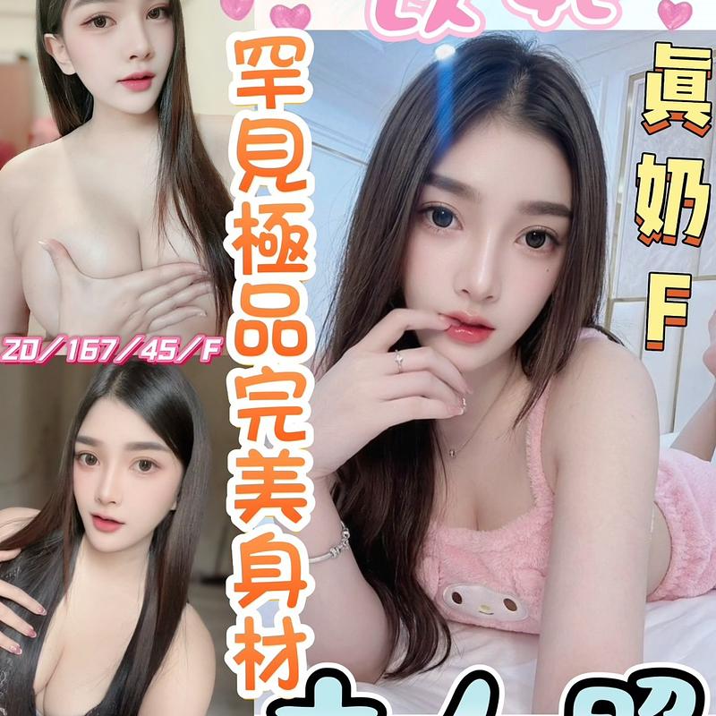 苡妃