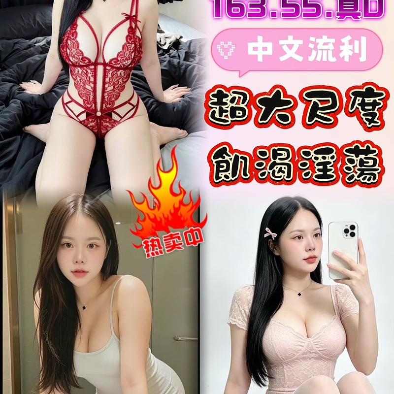 陳妍希
