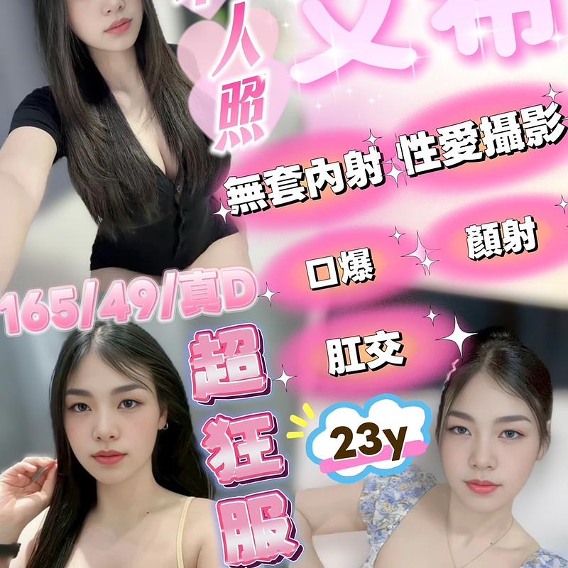 艾希