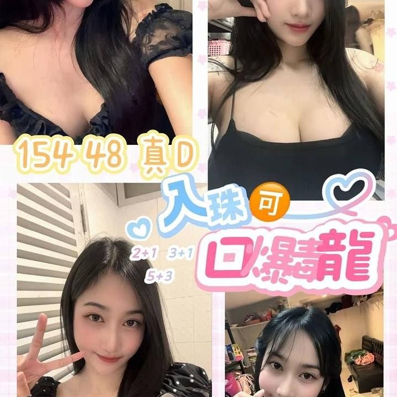 米米