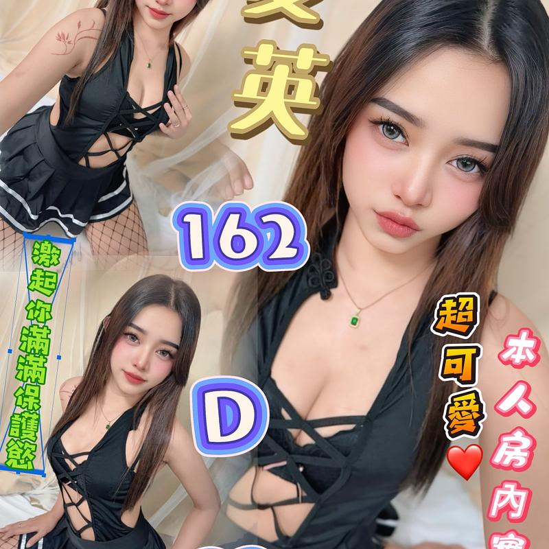 夏英