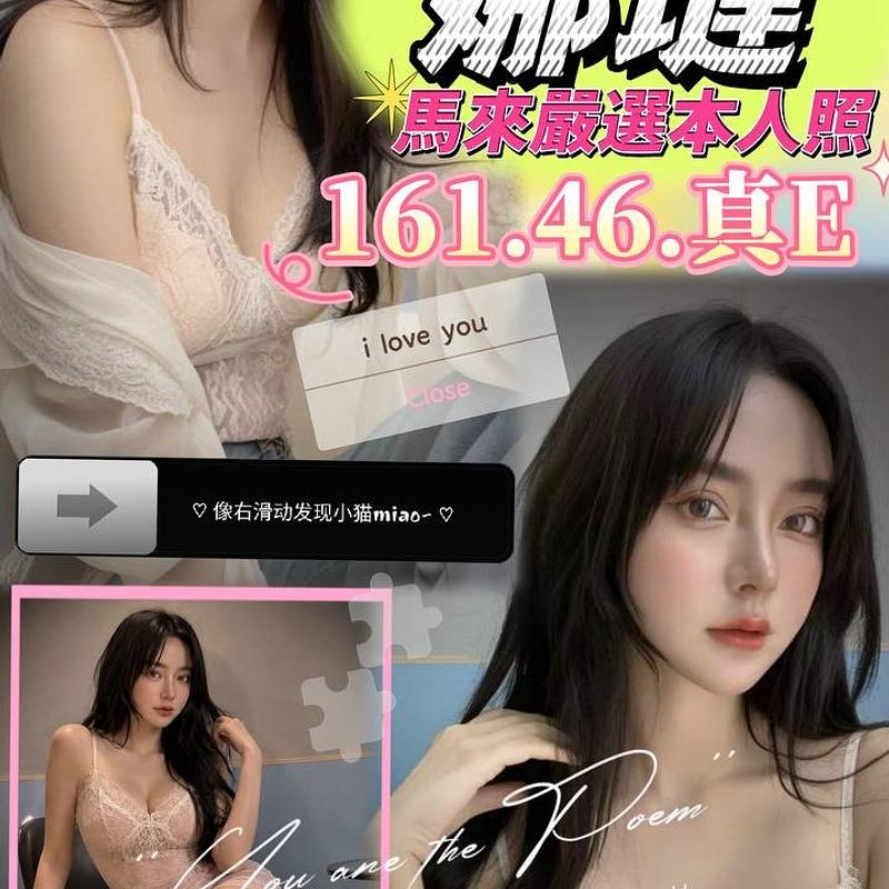 娜璉