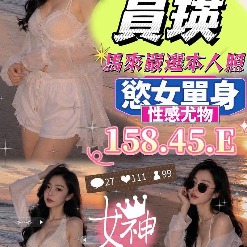 員瑛