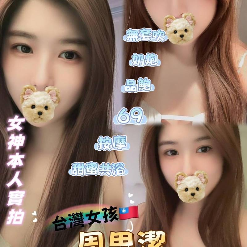 周思潔
