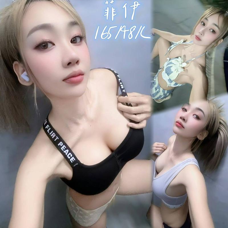 菲伊