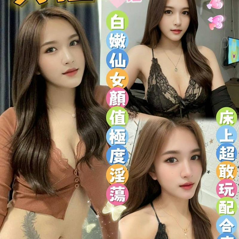 貝拉