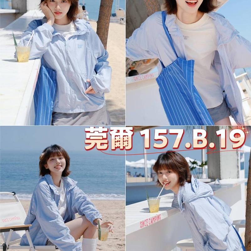 莞爾