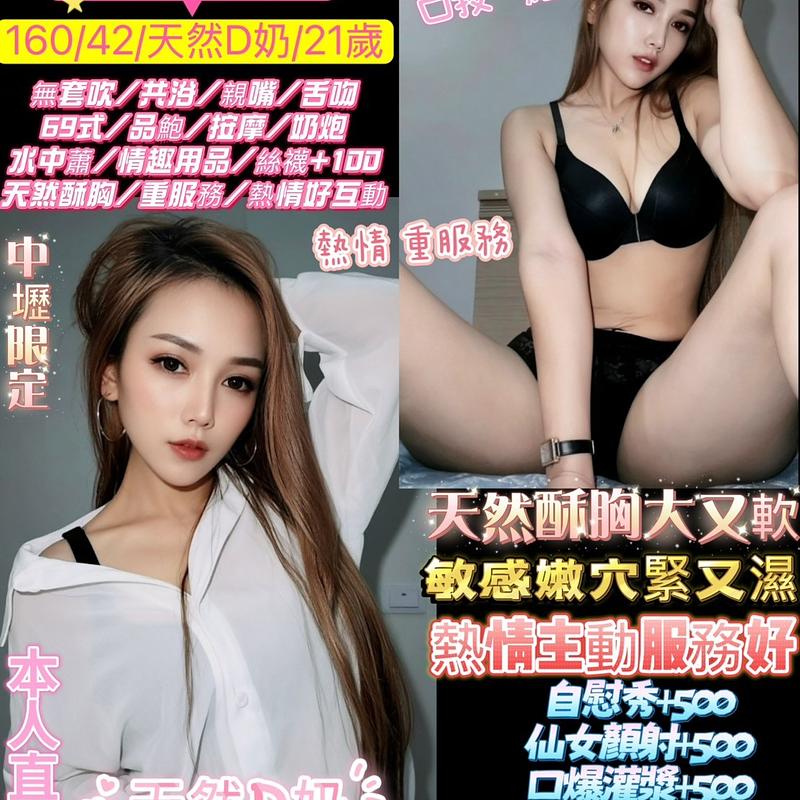 雅妃