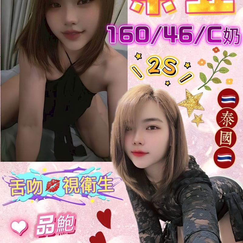 奈亞