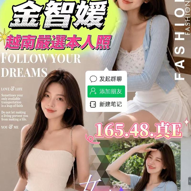 金智媛