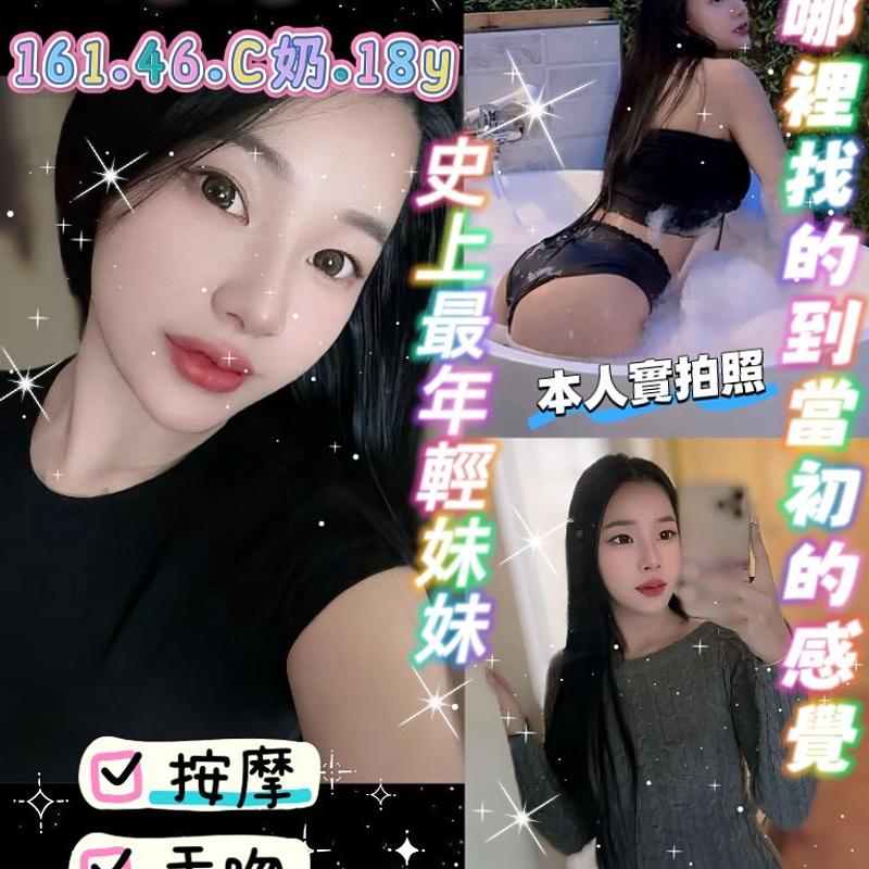 球球