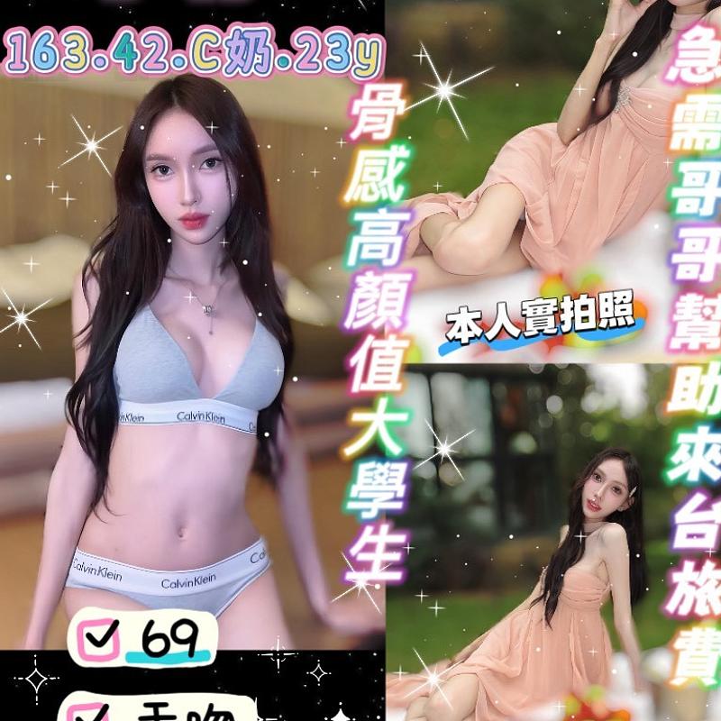 小骨
