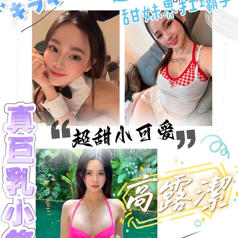 高露潔