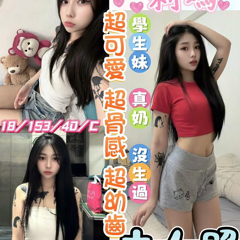 莉嫣
