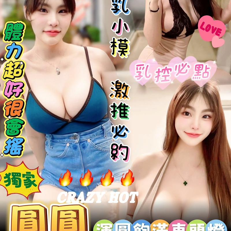圓圓