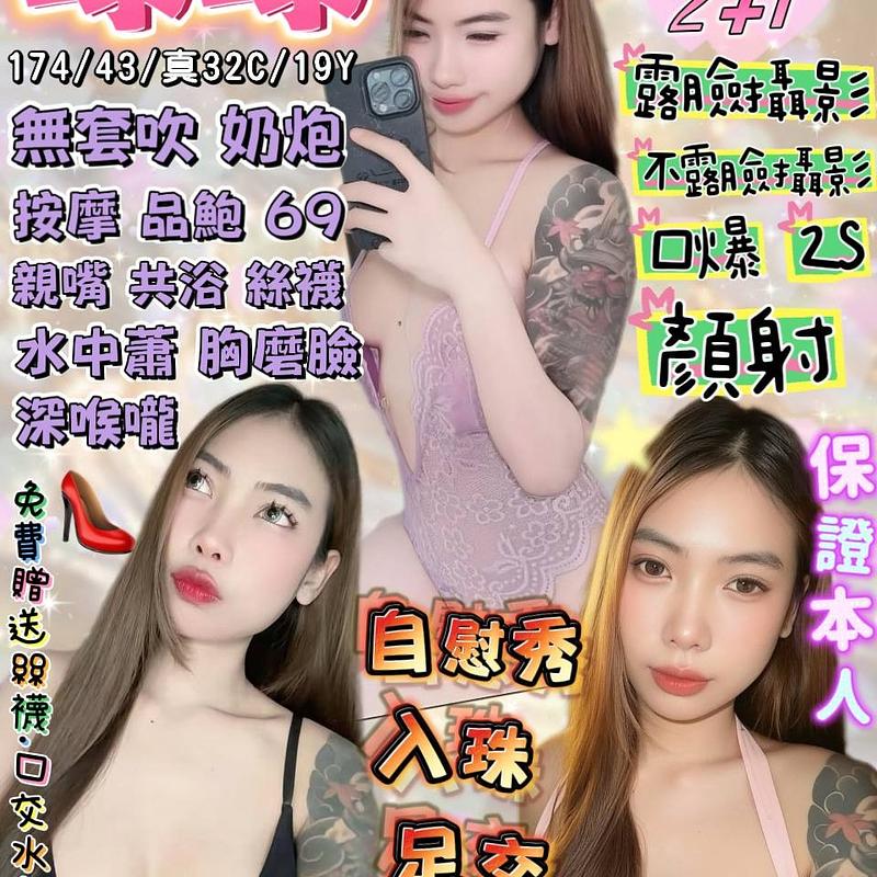 球球