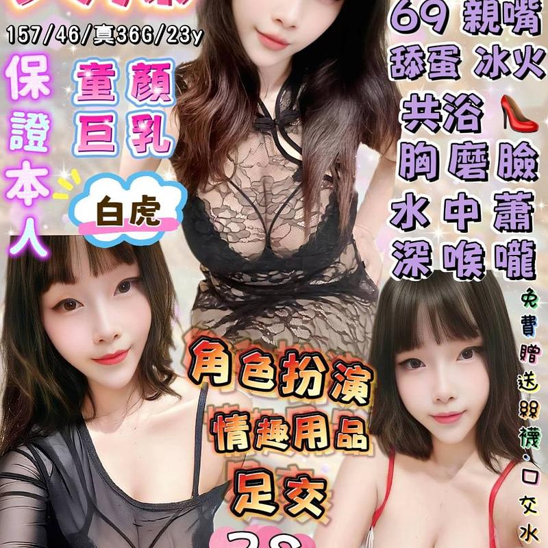 火辣