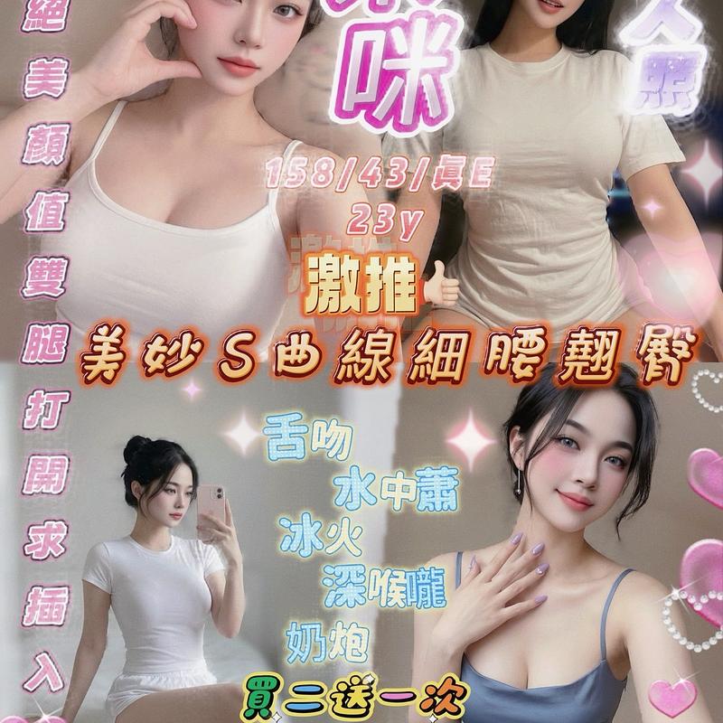 朵咪