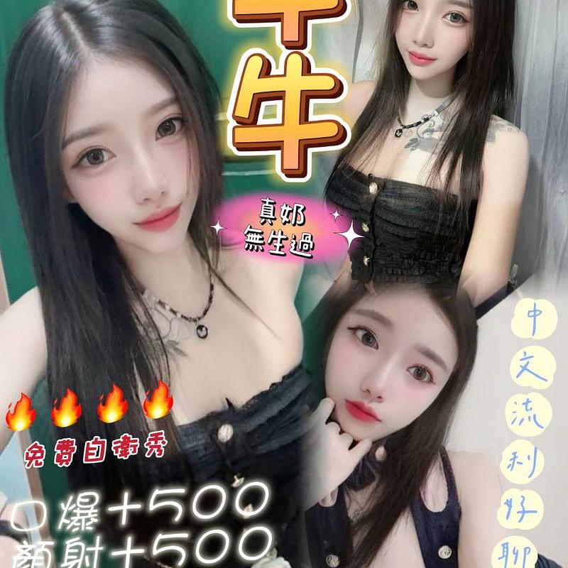 牛牛