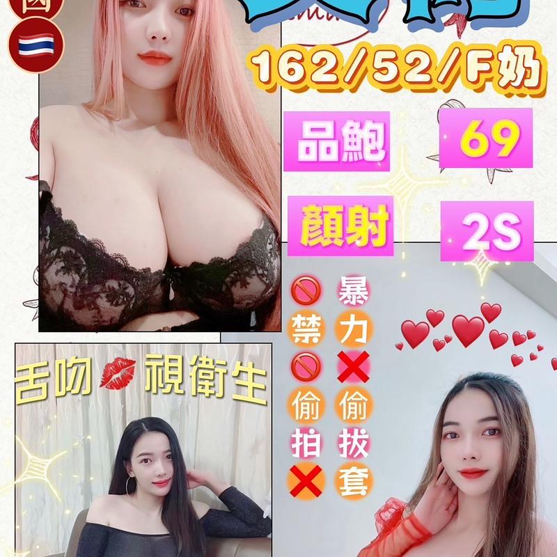 美荷