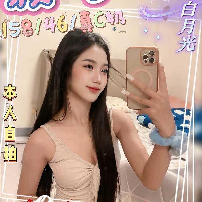 波可