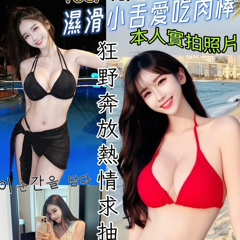 裴子妤