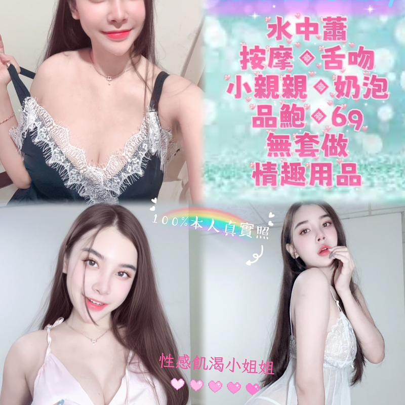 知羽
