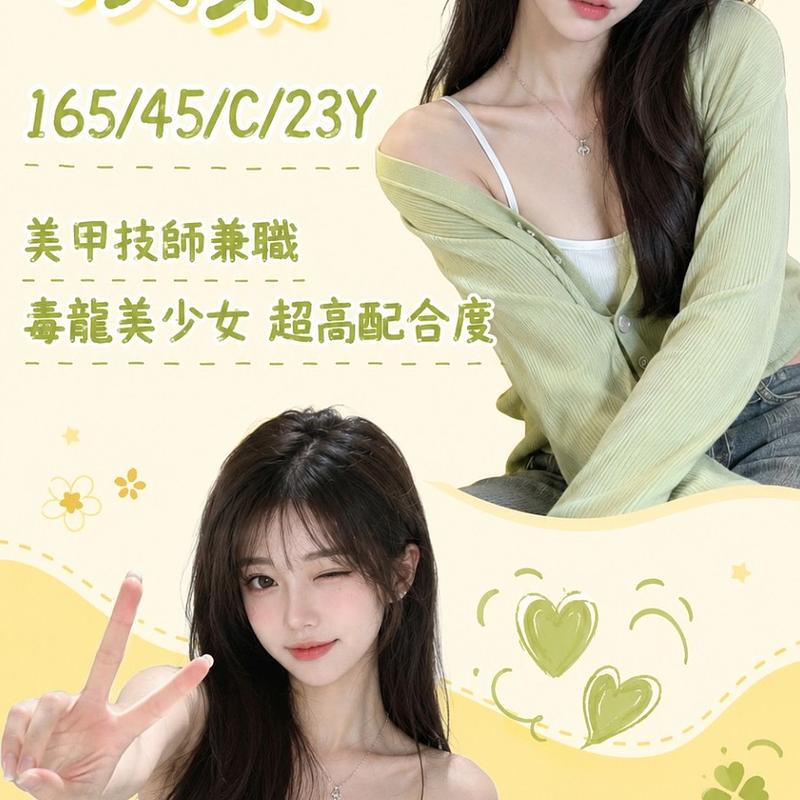 以柔
