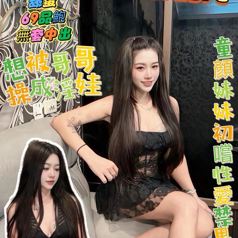 彤彤