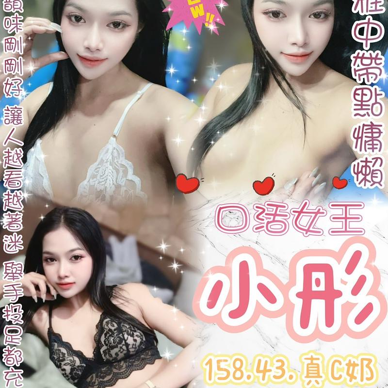 小彤