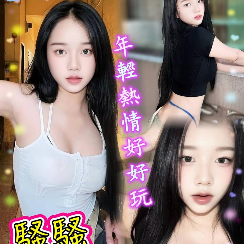 騷騷