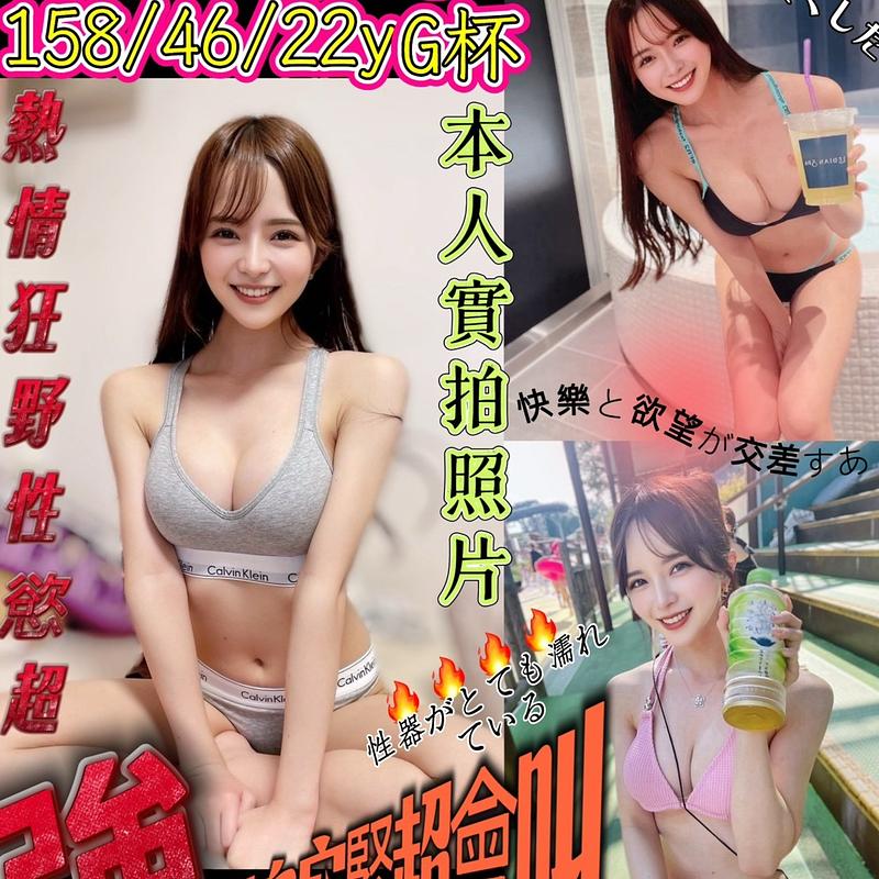 野上梨菜