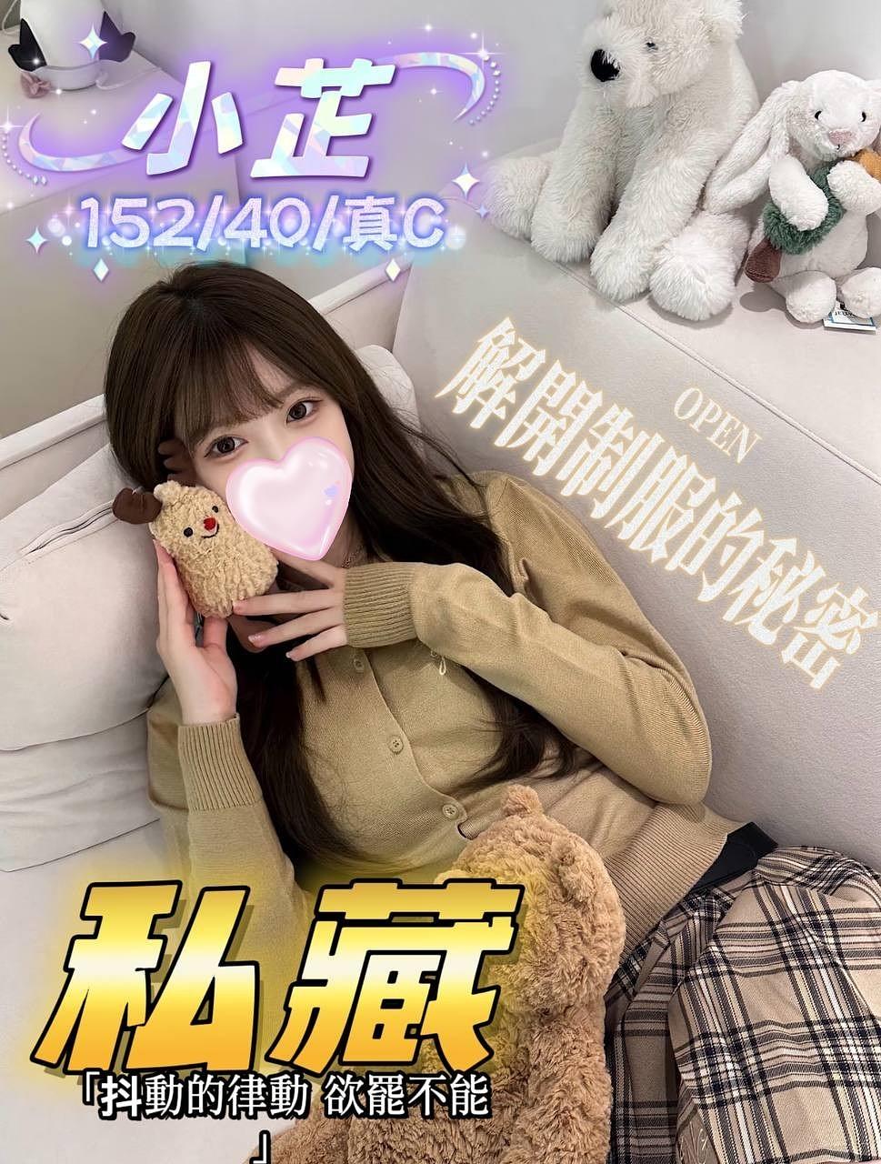 小芷
