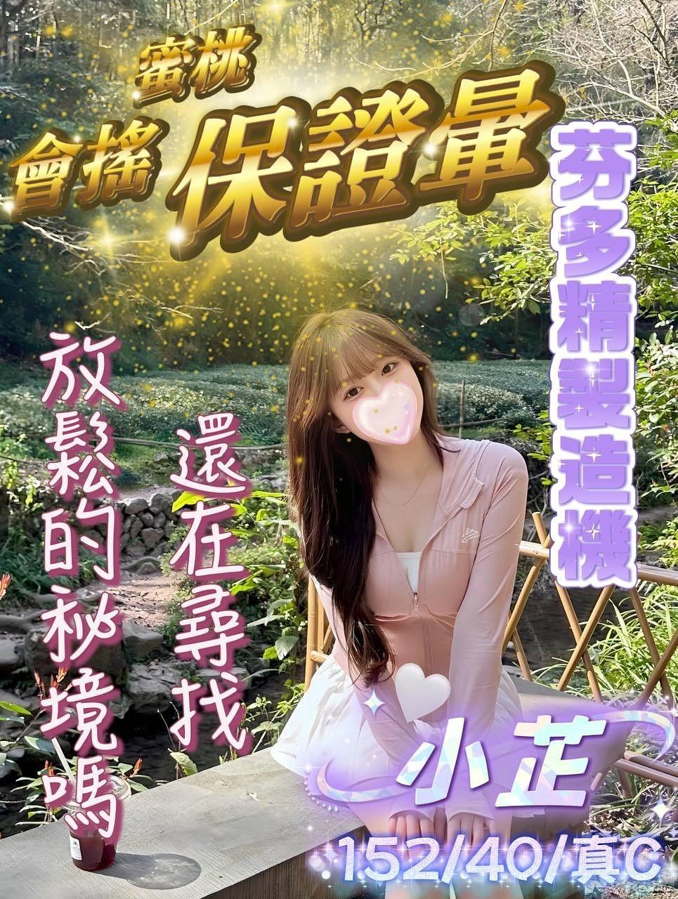 小芷