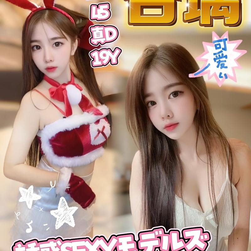杏離